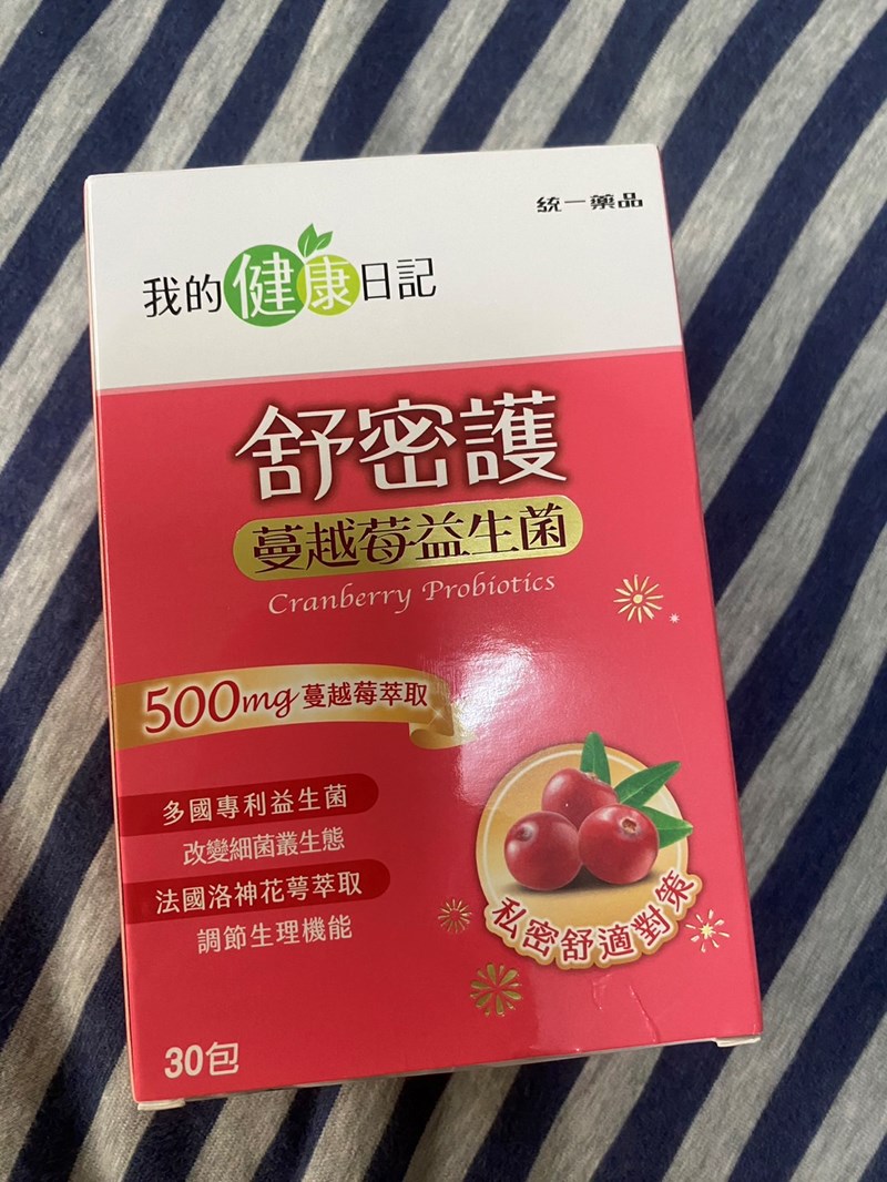試用